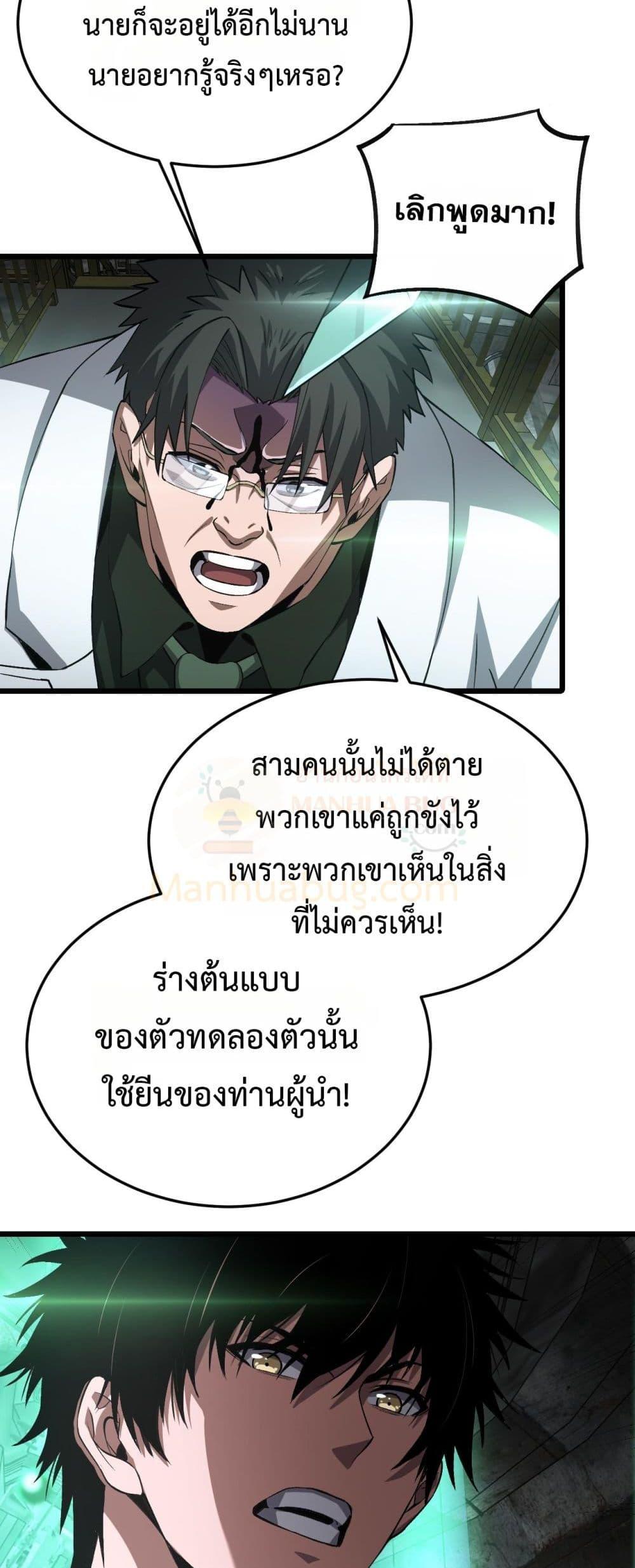 Manga-lc-com อ่านมังงะ อ่านการ์ตูน ออนไลน์ ฟรี DoomsdaySword ตอนที่ 1 2 3 4 5 6 7 8 9 10 11 12 13 14 ฟรี ไม่มีโฆษณา Manga-lc - อ่าน มังงะ อ่าน การ์ตูน ออนไลน์ อ่านมังงะ ฟรี