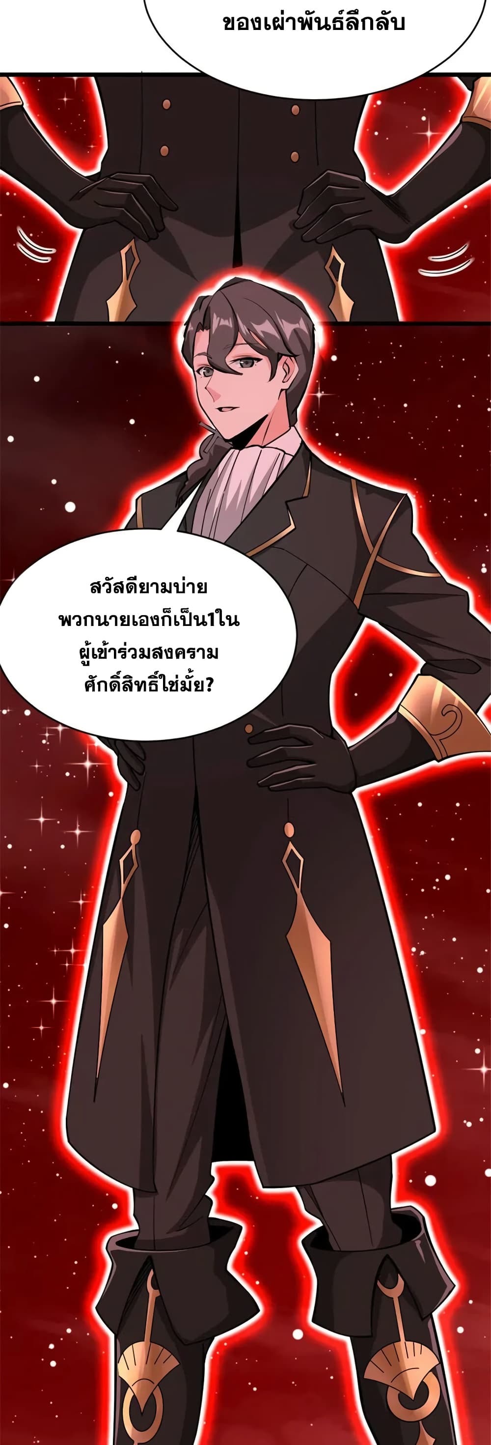 Manga-lc-com อ่านมังงะ อ่านการ์ตูน ออนไลน์ ฟรี Release That Witch ตอนที่ 1 2 3 4 5 6 7 8 9 10 11 12 13 14 ฟรี ไม่มีโฆษณา Manga-lc - อ่าน มังงะ อ่าน การ์ตูน ออนไลน์ อ่านมังงะ ฟรี