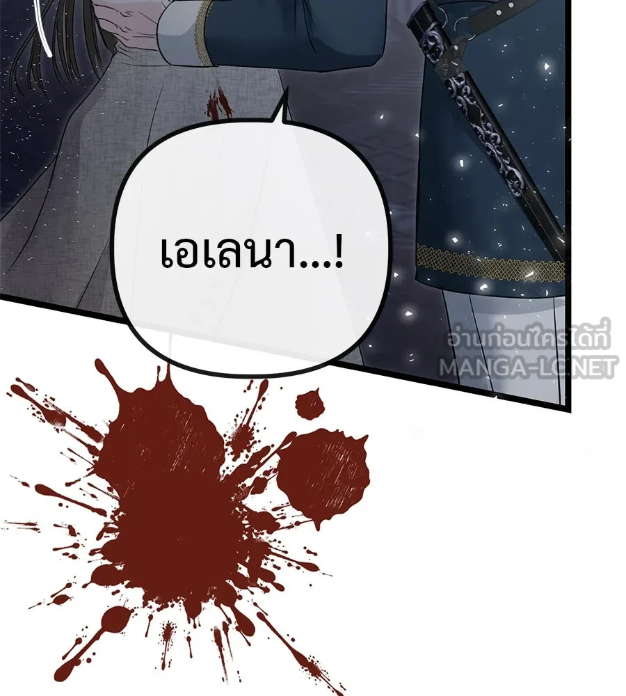 ชีวิตนี้เพื่อเธอ ตอนที่ 1 รูปที่ 222