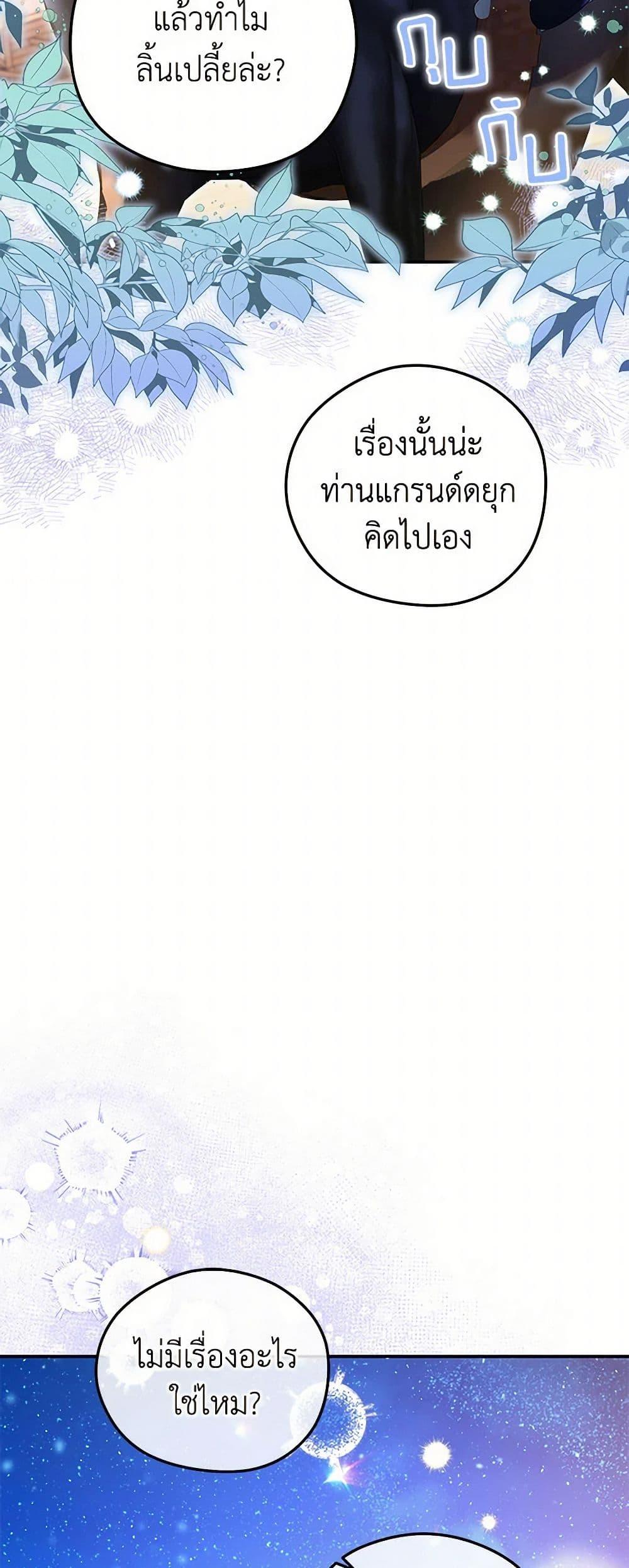 Manga-lc-com อ่านมังงะ อ่านการ์ตูน ออนไลน์ ฟรี The Villainess Captured the Grand Duke ตอนที่ 1 2 3 4 5 6 7 8 9 10 11 12 13 14 ฟรี ไม่มีโฆษณา Manga-lc - อ่าน มังงะ อ่าน การ์ตูน ออนไลน์ อ่านมังงะ ฟรี