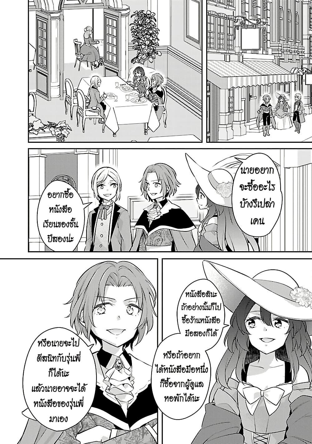 Manga-lc-com อ่านมังงะ อ่านการ์ตูน ออนไลน์ ฟรี Akuyaku Reijo No Ani Ni Tensei Shimashita ตอนที่ 1 2 3 4 5 6 7 8 9 10 11 12 13 14 ฟรี ไม่มีโฆษณา Manga-lc - อ่าน มังงะ อ่าน การ์ตูน ออนไลน์ อ่านมังงะ ฟรี