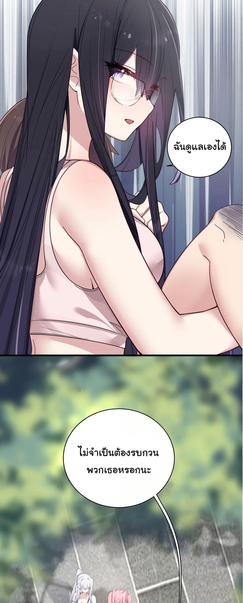 Manga-lc-com อ่านมังงะ อ่านการ์ตูน ออนไลน์ ฟรี Fake Girlfriend My Fault ตอนที่ 1 2 3 4 5 6 7 8 9 10 11 12 13 14 ฟรี ไม่มีโฆษณา Manga-lc - อ่าน มังงะ อ่าน การ์ตูน ออนไลน์ อ่านมังงะ ฟรี