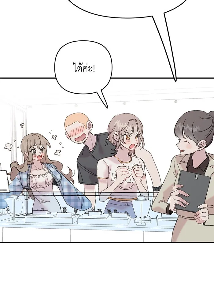 รักน้ำ รักปลา รักเธอนะ ตอนที่ 10 ปลาคิดถึง รูปที่ 7