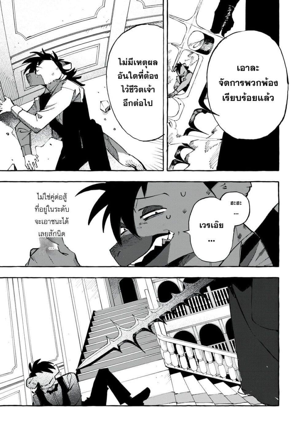 Manga-lc-com อ่านมังงะ อ่านการ์ตูน ออนไลน์ ฟรี Dog Matic ตอนที่ 1 2 3 4 5 6 7 8 9 10 11 12 13 14 ฟรี ไม่มีโฆษณา Manga-lc - อ่าน มังงะ อ่าน การ์ตูน ออนไลน์ อ่านมังงะ ฟรี