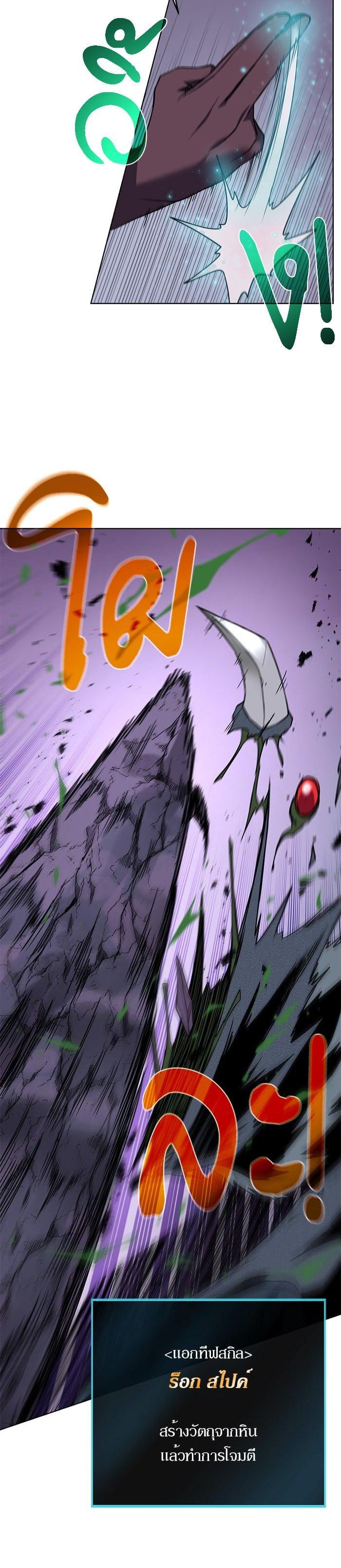 Manga-lc-com อ่านมังงะ อ่านการ์ตูน ออนไลน์ ฟรี Dungeons and Artifacts ตอนที่ 1 2 3 4 5 6 7 8 9 10 11 12 13 14 ฟรี ไม่มีโฆษณา Manga-lc - อ่าน มังงะ อ่าน การ์ตูน ออนไลน์ อ่านมังงะ ฟรี