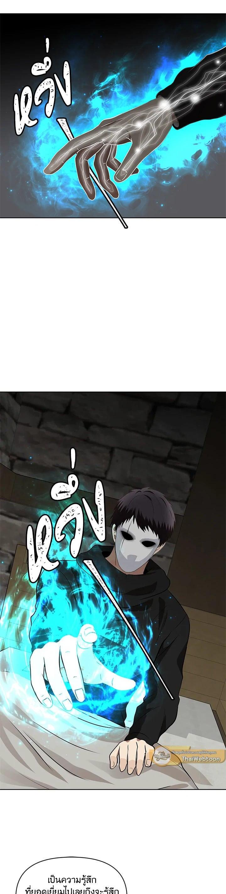 Manga-lc-com อ่านมังงะ อ่านการ์ตูน ออนไลน์ ฟรี Second Life Ranker ตอนที่ 1 2 3 4 5 6 7 8 9 10 11 12 13 14 ฟรี ไม่มีโฆษณา Manga-lc - อ่าน มังงะ อ่าน การ์ตูน ออนไลน์ อ่านมังงะ ฟรี