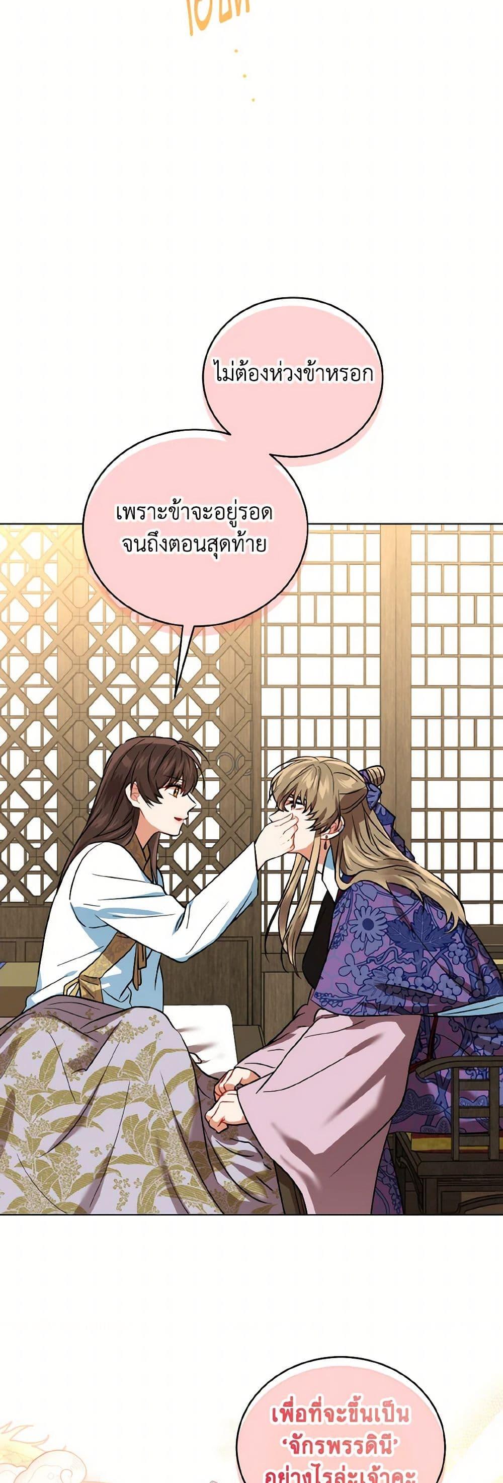 Manga-lc-com อ่านมังงะ อ่านการ์ตูน ออนไลน์ ฟรี Empress’s Flower Garden ตอนที่ 1 2 3 4 5 6 7 8 9 10 11 12 13 14 ฟรี ไม่มีโฆษณา Manga-lc - อ่าน มังงะ อ่าน การ์ตูน ออนไลน์ อ่านมังงะ ฟรี