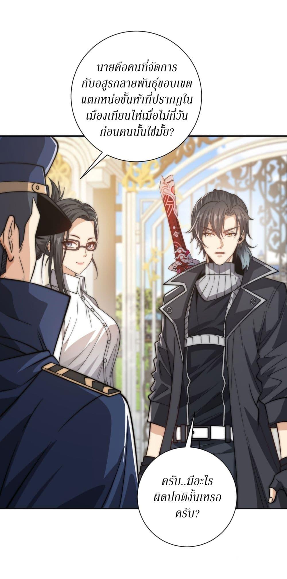 Manga-lc-com อ่านมังงะ อ่านการ์ตูน ออนไลน์ ฟรี After Being Reincarnated, I Will Reach the Top With My Divergent Cheats ตอนที่ 1 2 3 4 5 6 7 8 9 10 11 12 13 14 ฟรี ไม่มีโฆษณา Manga-lc - อ่าน มังงะ อ่าน การ์ตูน ออนไลน์ อ่านมังงะ ฟรี