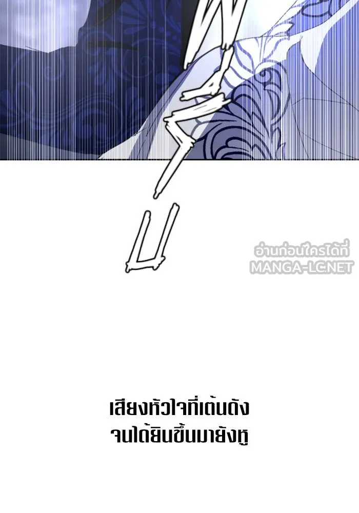 ชิงชีวิตพลิกลิขิตชะตา ตอนที่ 15 ควีนกับเบี้ย (จบ) รูปที่ 177