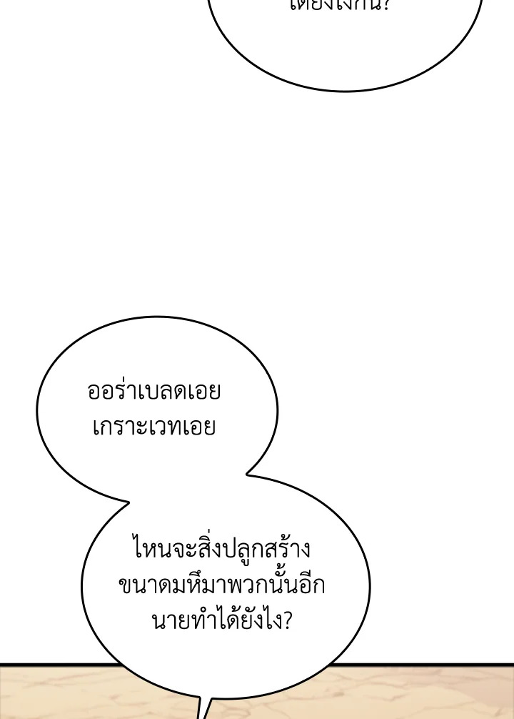Manga-lc-com อ่านมังงะ อ่านการ์ตูน ออนไลน์ ฟรี The Lord of Coins ตอนที่ 1 2 3 4 5 6 7 8 9 10 11 12 13 14 ฟรี ไม่มีโฆษณา Manga-lc - อ่าน มังงะ อ่าน การ์ตูน ออนไลน์ อ่านมังงะ ฟรี