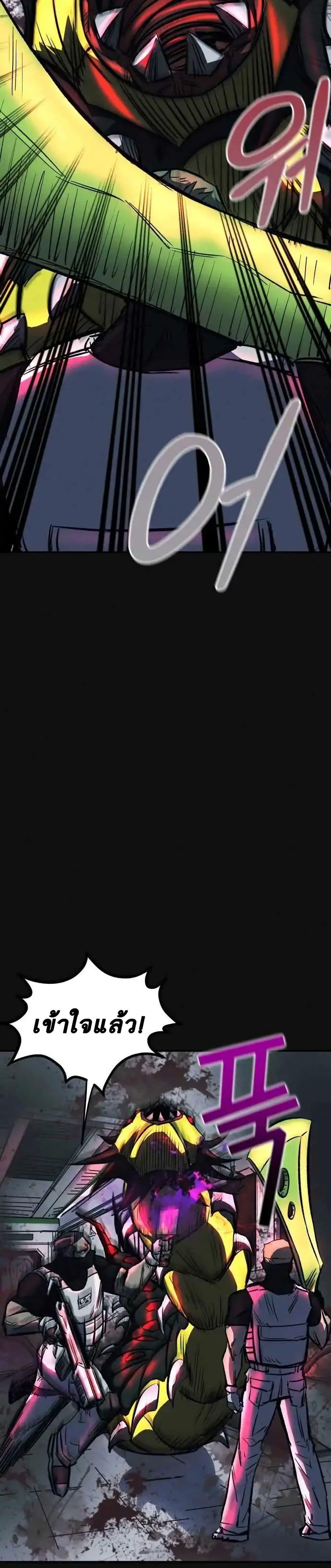 Manga-lc-com อ่านมังงะ อ่านการ์ตูน ออนไลน์ ฟรี INSECTOR ตอนที่ 1 2 3 4 5 6 7 8 9 10 11 12 13 14 ฟรี ไม่มีโฆษณา Manga-lc - อ่าน มังงะ อ่าน การ์ตูน ออนไลน์ อ่านมังงะ ฟรี