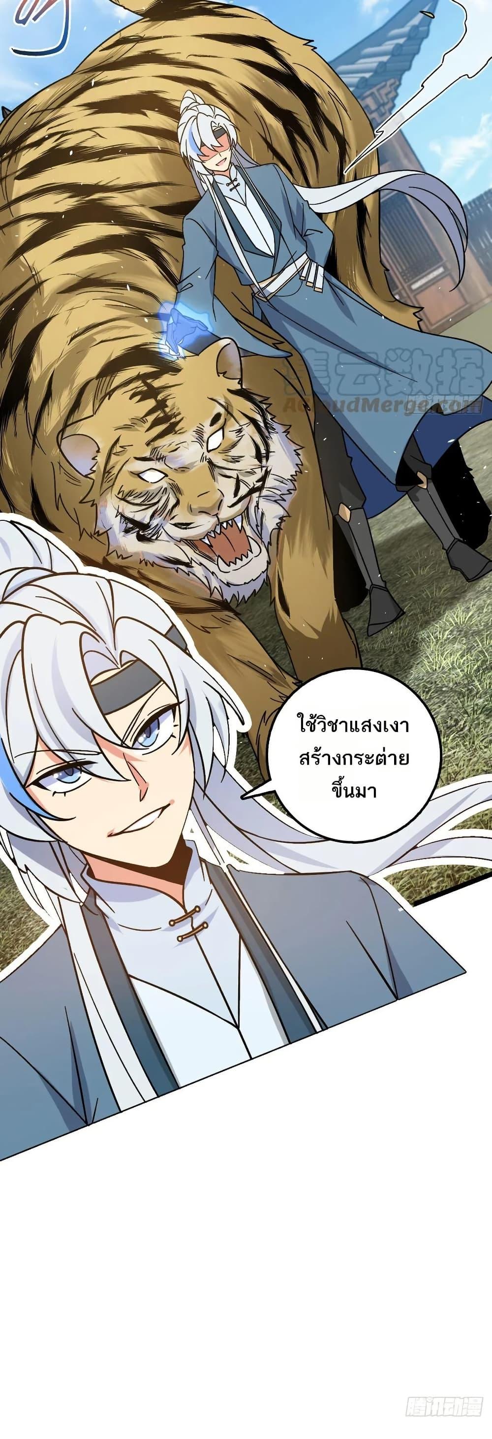 Manga-lc-com อ่านมังงะ อ่านการ์ตูน ออนไลน์ ฟรี My Master Only Breaks Through Every Time the Limit Is Reached ตอนที่ 1 2 3 4 5 6 7 8 9 10 11 12 13 14 ฟรี ไม่มีโฆษณา Manga-lc - อ่าน มังงะ อ่าน การ์ตูน ออนไลน์ อ่านมังงะ ฟรี