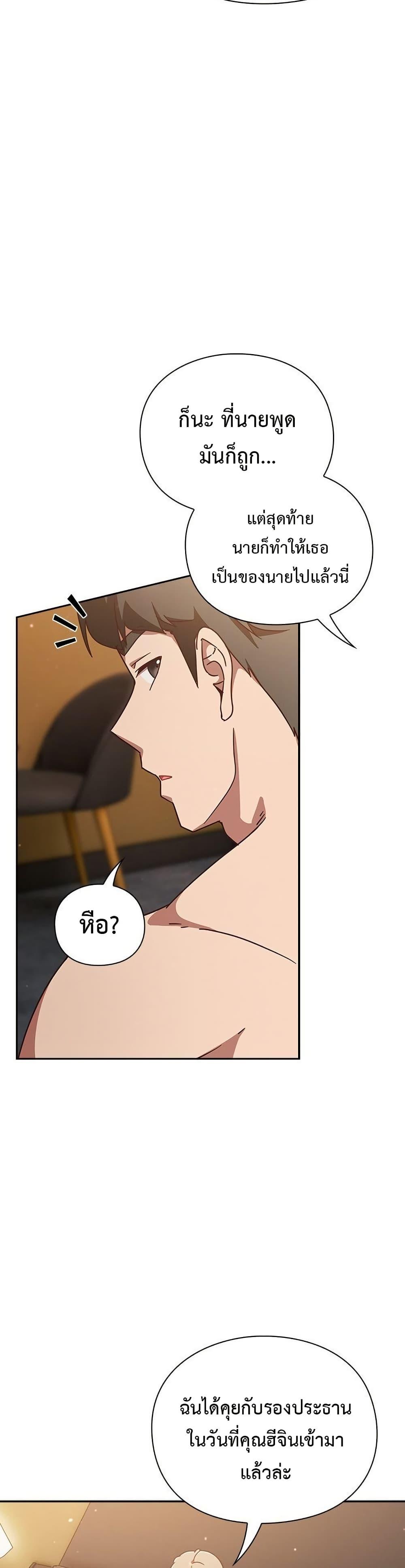 Doujin-Lc- อ่าน โดจิน มังฮวา เกาหลี ญี่ปุ่น จีน แปลไทย Let’s Play Hooky ตอนที่ 1 2 3 4 5 6 7 8 9 10 11 12 13 14 ฟรี ไม่มีโฆษณา อ่าน โดจิน Manhwa เกาหลี ญี่ปุ่น จีน เรามีครบ คัดมาให้เน้นๆ โดจิน 18+ รับประกันความฟินโดย  Doujin Lc