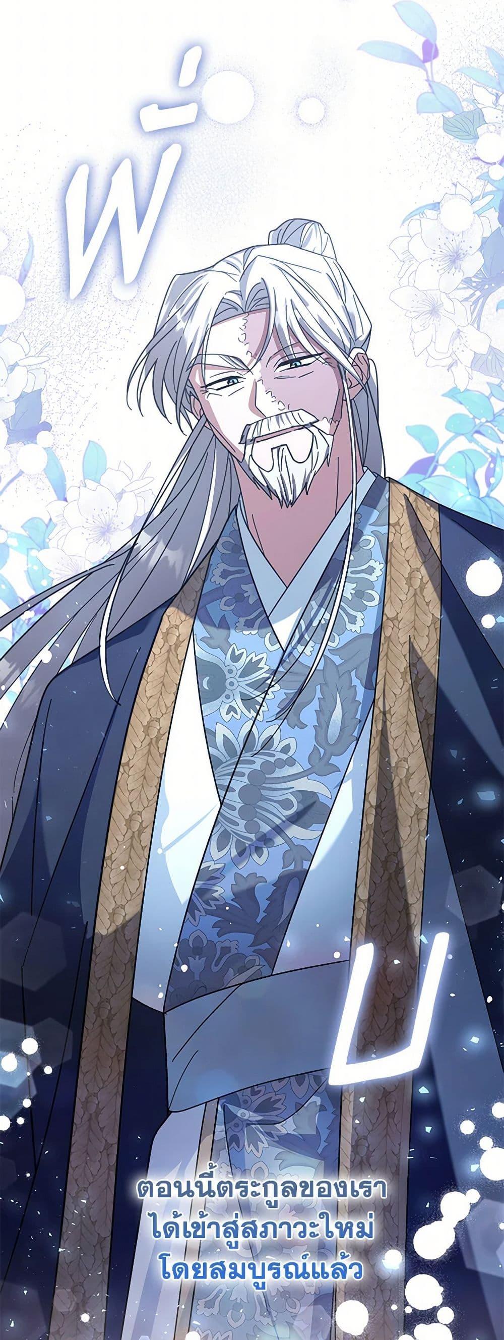 Manga-lc-com อ่านมังงะ อ่านการ์ตูน ออนไลน์ ฟรี The Overflowing Elixir of the Fallen House ตอนที่ 1 2 3 4 5 6 7 8 9 10 11 12 13 14 ฟรี ไม่มีโฆษณา Manga-lc - อ่าน มังงะ อ่าน การ์ตูน ออนไลน์ อ่านมังงะ ฟรี