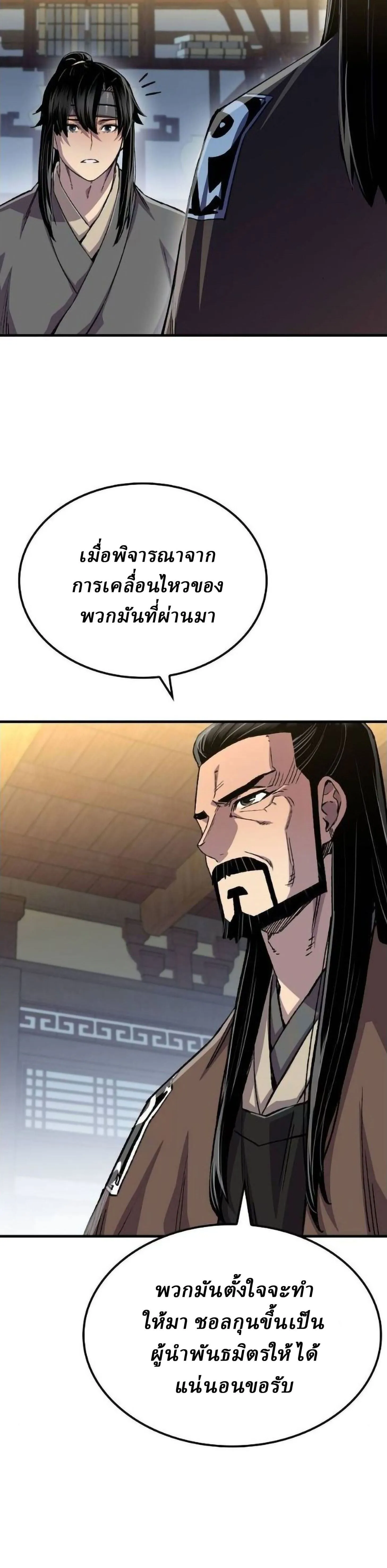 Manga-lc-com อ่านมังงะ อ่านการ์ตูน ออนไลน์ ฟรี Reborn As The Heavenly Demon ตอนที่ 1 2 3 4 5 6 7 8 9 10 11 12 13 14 ฟรี ไม่มีโฆษณา Manga-lc - อ่าน มังงะ อ่าน การ์ตูน ออนไลน์ อ่านมังงะ ฟรี