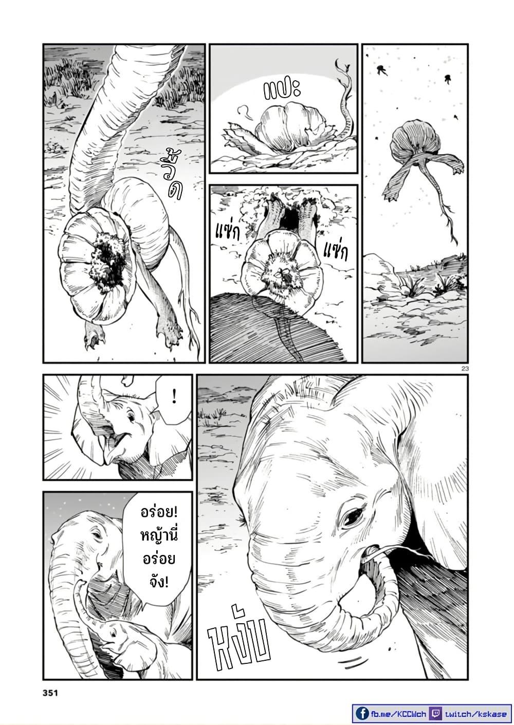 Manga-lc-com อ่านมังงะ อ่านการ์ตูน ออนไลน์ ฟรี Tora ha Ryuu wo mada Tabenai ตอนที่ 1 2 3 4 5 6 7 8 9 10 11 12 13 14 ฟรี ไม่มีโฆษณา Manga-lc - อ่าน มังงะ อ่าน การ์ตูน ออนไลน์ อ่านมังงะ ฟรี