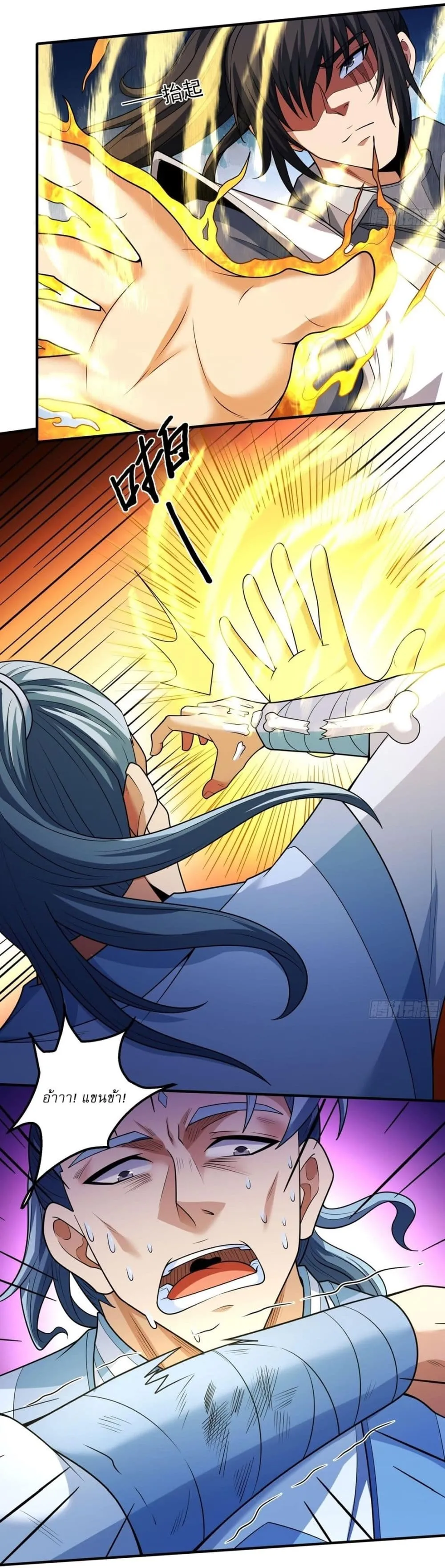 Manga-lc-com อ่านมังงะ อ่านการ์ตูน ออนไลน์ ฟรี God of Martial Arts ตอนที่ 1 2 3 4 5 6 7 8 9 10 11 12 13 14 ฟรี ไม่มีโฆษณา Manga-lc - อ่าน มังงะ อ่าน การ์ตูน ออนไลน์ อ่านมังงะ ฟรี