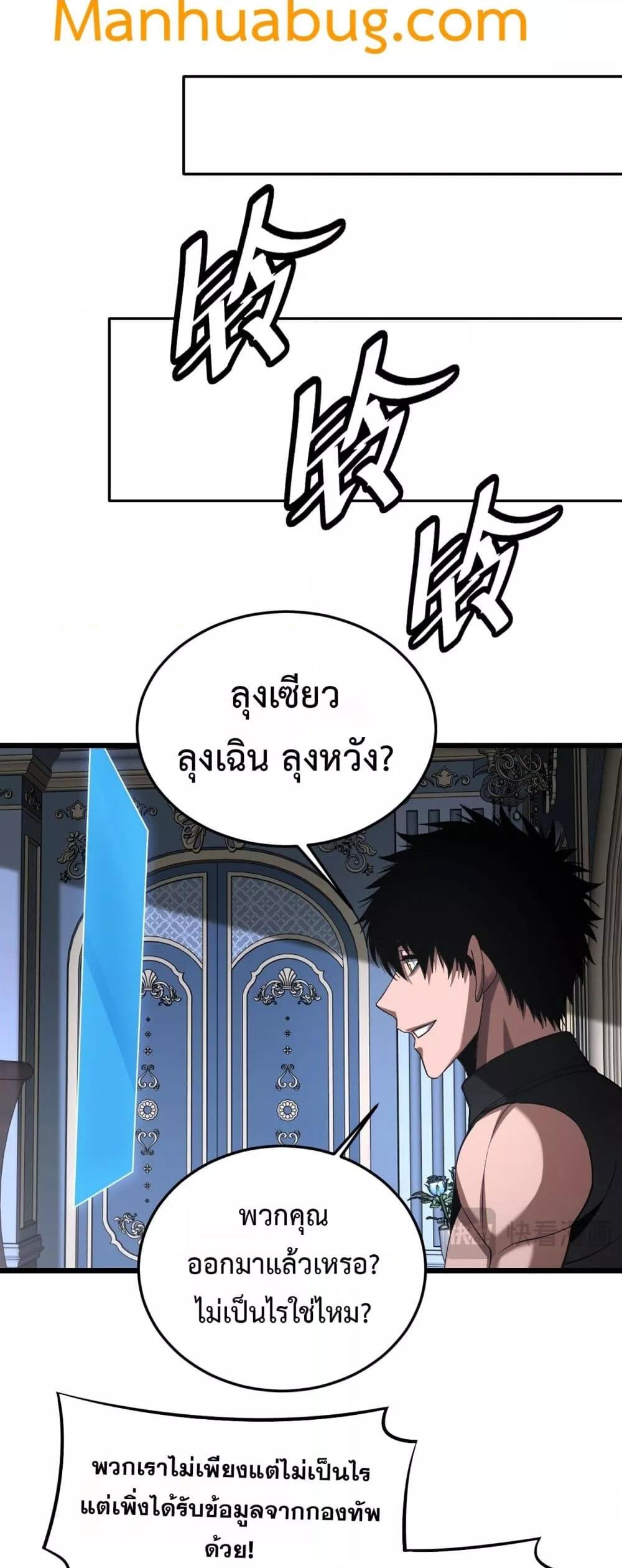 Manga-lc-com อ่านมังงะ อ่านการ์ตูน ออนไลน์ ฟรี DoomsdaySword ตอนที่ 1 2 3 4 5 6 7 8 9 10 11 12 13 14 ฟรี ไม่มีโฆษณา Manga-lc - อ่าน มังงะ อ่าน การ์ตูน ออนไลน์ อ่านมังงะ ฟรี