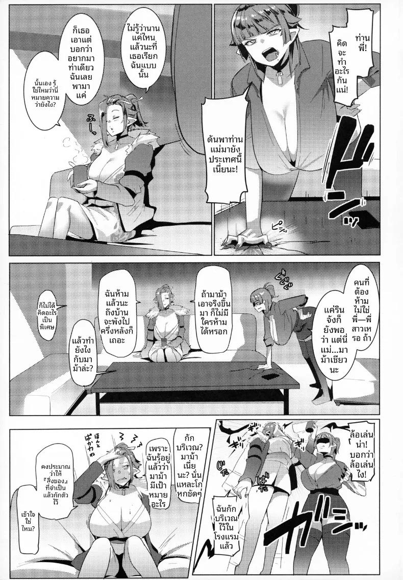 Doujin-Lc- อ่าน โดจิน มังฮวา เกาหลี ญี่ปุ่น จีน แปลไทย สาวอ็อคนี่เเหละใช่เลย (Muneshiro) ตอนที่ 1 2 3 4 5 6 7 8 9 10 11 12 13 14 ฟรี ไม่มีโฆษณา อ่าน โดจิน Manhwa เกาหลี ญี่ปุ่น จีน เรามีครบ คัดมาให้เน้นๆ โดจิน 18+ รับประกันความฟินโดย  Doujin Lc