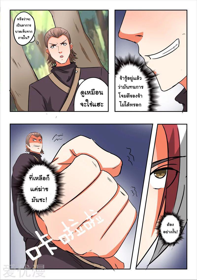 Manga-lc-com อ่านมังงะ อ่านการ์ตูน ออนไลน์ ฟรี Martial Master ตอนที่ 1 2 3 4 5 6 7 8 9 10 11 12 13 14 ฟรี ไม่มีโฆษณา Manga-lc - อ่าน มังงะ อ่าน การ์ตูน ออนไลน์ อ่านมังงะ ฟรี