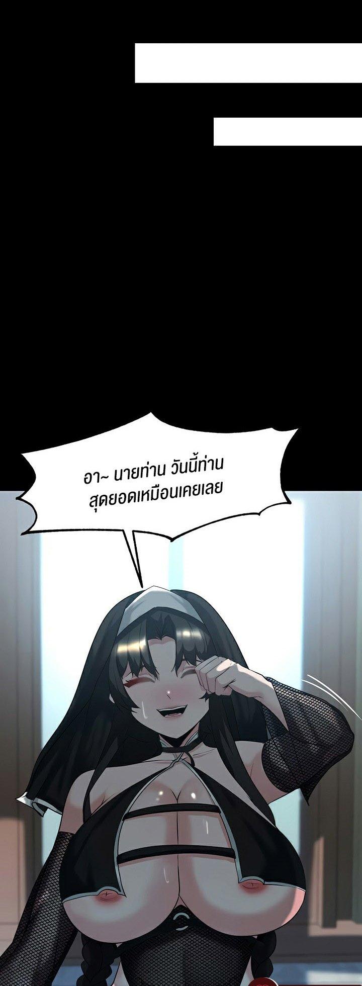 Doujin-Lc- อ่าน โดจิน มังฮวา เกาหลี ญี่ปุ่น จีน แปลไทย Corruption in the Dungeon ตอนที่ 1 2 3 4 5 6 7 8 9 10 11 12 13 14 ฟรี ไม่มีโฆษณา อ่าน โดจิน Manhwa เกาหลี ญี่ปุ่น จีน เรามีครบ คัดมาให้เน้นๆ โดจิน 18+ รับประกันความฟินโดย  Doujin Lc