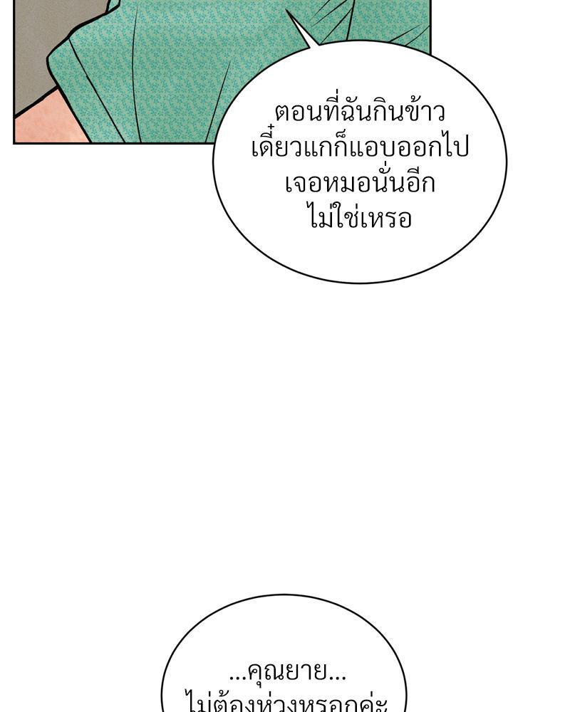 Doujin-Lc- อ่าน โดจิน มังฮวา เกาหลี ญี่ปุ่น จีน แปลไทย Payment for the Ride ตอนที่ 1 2 3 4 5 6 7 8 9 10 11 12 13 14 ฟรี ไม่มีโฆษณา อ่าน โดจิน Manhwa เกาหลี ญี่ปุ่น จีน เรามีครบ คัดมาให้เน้นๆ โดจิน 18+ รับประกันความฟินโดย  Doujin Lc