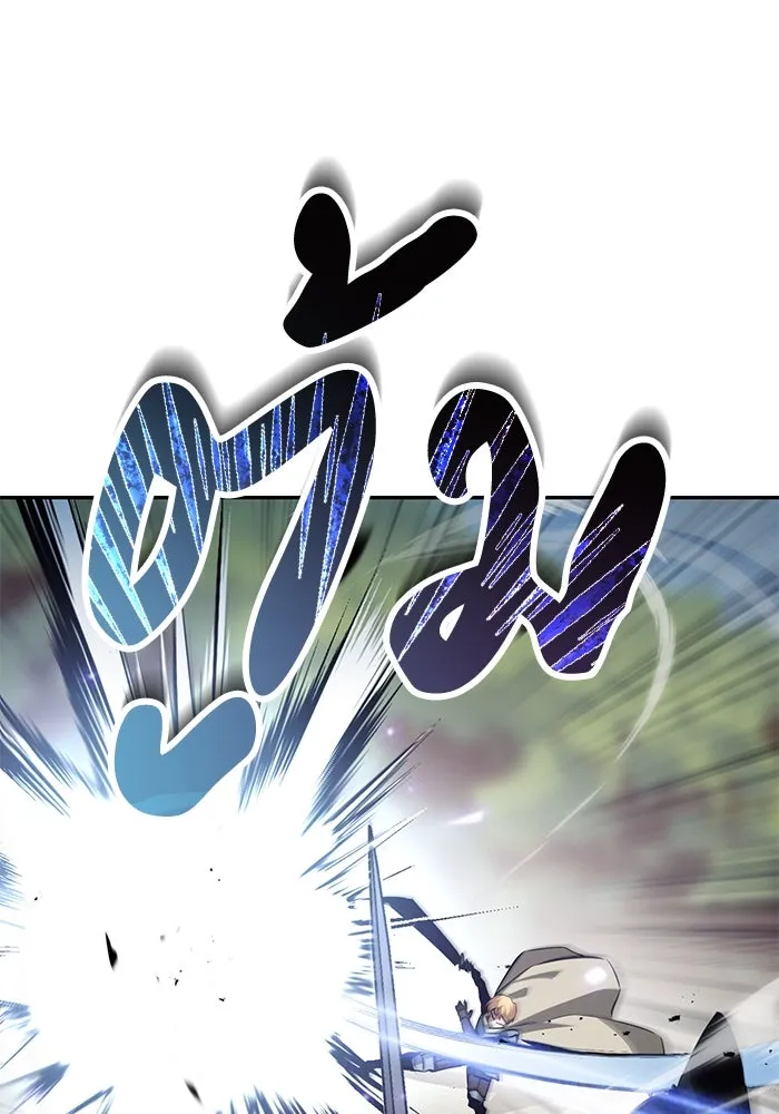 ชีวิตพลิกผันของลอร์ดผู้เกียจคร้าน ตอนที่ 56 การพบกันใหม่ รูปที่ 121