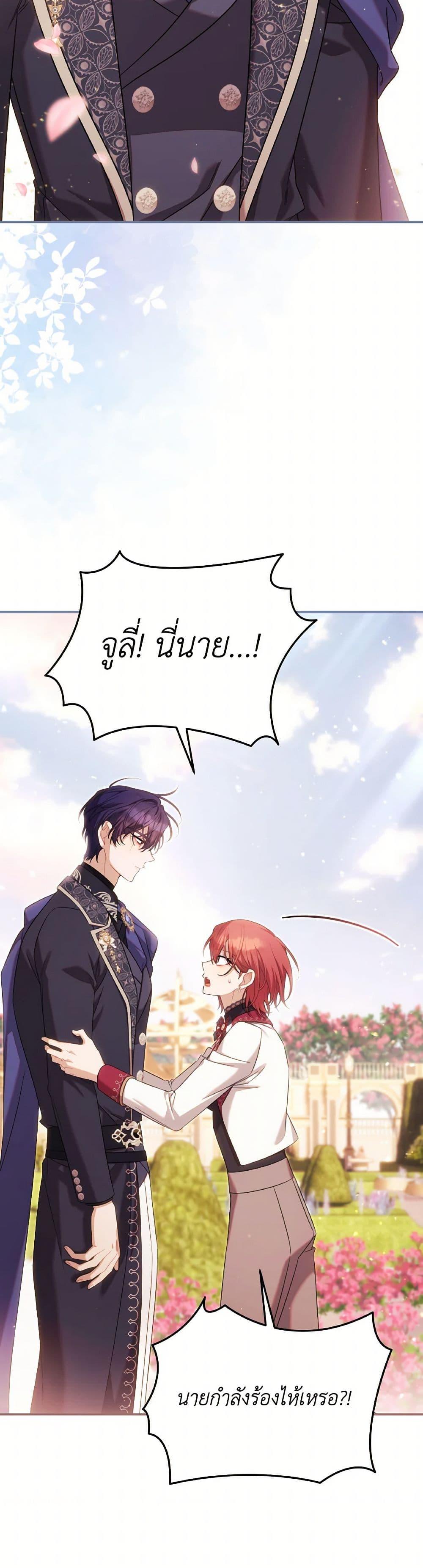Manga-lc-com อ่านมังงะ อ่านการ์ตูน ออนไลน์ ฟรี Time To Dedicate Your Death ตอนที่ 1 2 3 4 5 6 7 8 9 10 11 12 13 14 ฟรี ไม่มีโฆษณา Manga-lc - อ่าน มังงะ อ่าน การ์ตูน ออนไลน์ อ่านมังงะ ฟรี