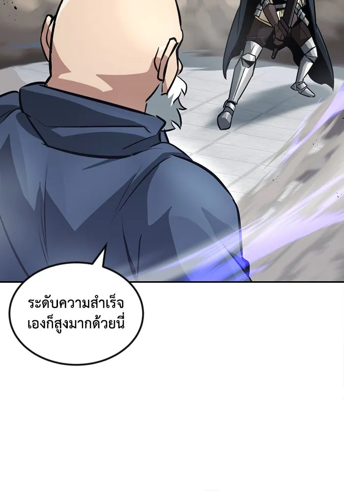 ชีวิตพลิกผันของลอร์ดผู้เกียจคร้าน ตอนที่ 45 เส้นทางของนักดาบ รูปที่ 25
