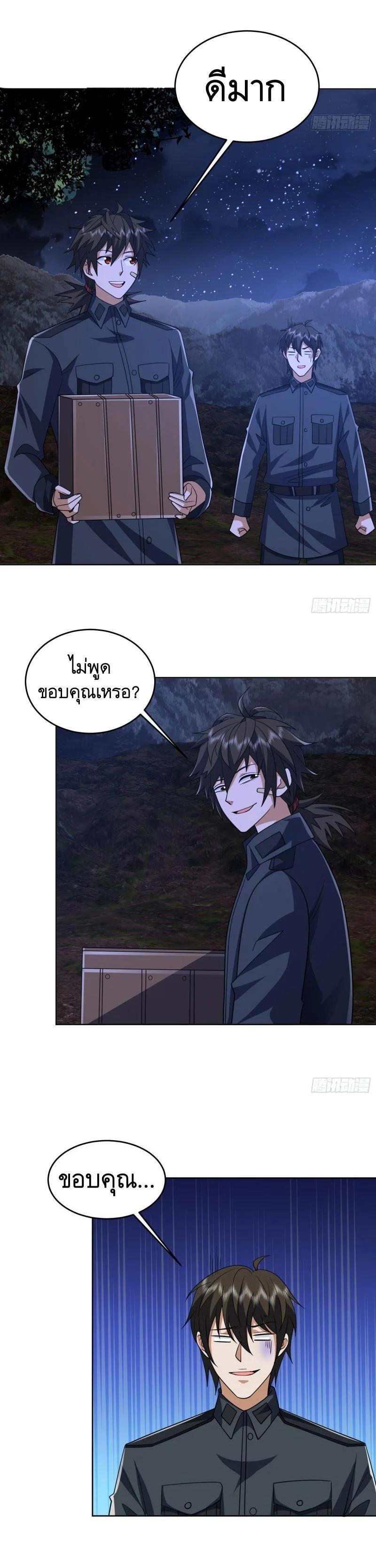 Manga-lc-com อ่านมังงะ อ่านการ์ตูน ออนไลน์ ฟรี The First Order ตอนที่ 1 2 3 4 5 6 7 8 9 10 11 12 13 14 ฟรี ไม่มีโฆษณา Manga-lc - อ่าน มังงะ อ่าน การ์ตูน ออนไลน์ อ่านมังงะ ฟรี