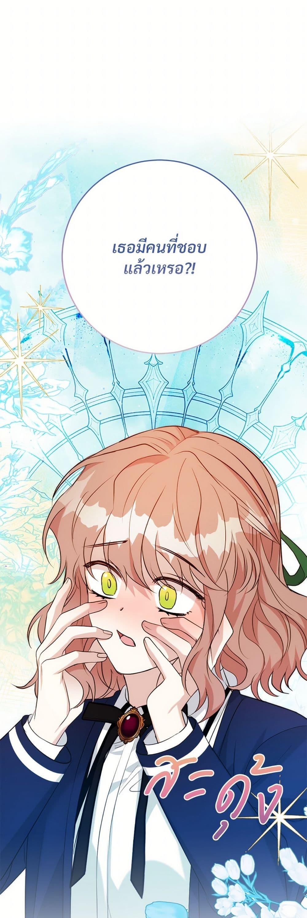 Manga-lc-com อ่านมังงะ อ่านการ์ตูน ออนไลน์ ฟรี I Can’t Keep Up With My Stallion Duke ตอนที่ 1 2 3 4 5 6 7 8 9 10 11 12 13 14 ฟรี ไม่มีโฆษณา Manga-lc - อ่าน มังงะ อ่าน การ์ตูน ออนไลน์ อ่านมังงะ ฟรี