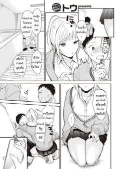 Doujin-Lc- อ่าน โดจิน มังฮวา เกาหลี ญี่ปุ่น จีน แปลไทย ราเมงสำหรับเธอ [Koyama Shigeru] ตอนที่ 1 2 3 4 5 6 7 8 9 10 11 12 13 14 ฟรี ไม่มีโฆษณา อ่าน โดจิน Manhwa เกาหลี ญี่ปุ่น จีน เรามีครบ คัดมาให้เน้นๆ โดจิน 18+ รับประกันความฟินโดย  Doujin Lc