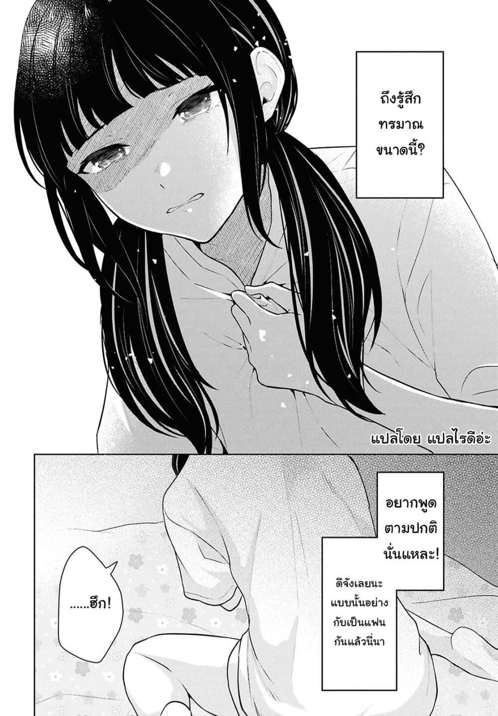 Manga-lc-com อ่านมังงะ อ่านการ์ตูน ออนไลน์ ฟรี Danjohi 15 no Sekai demo Futsu ni Ikirareru to Omotta ~ Geki Juu Kanjou na Kanojotachi ga Mujikaku Danshi ni Honrousaretara ตอนที่ 1 2 3 4 5 6 7 8 9 10 11 12 13 14 ฟรี ไม่มีโฆษณา Manga-lc - อ่าน มังงะ อ่าน การ์ตูน ออนไลน์ อ่านมังงะ ฟรี