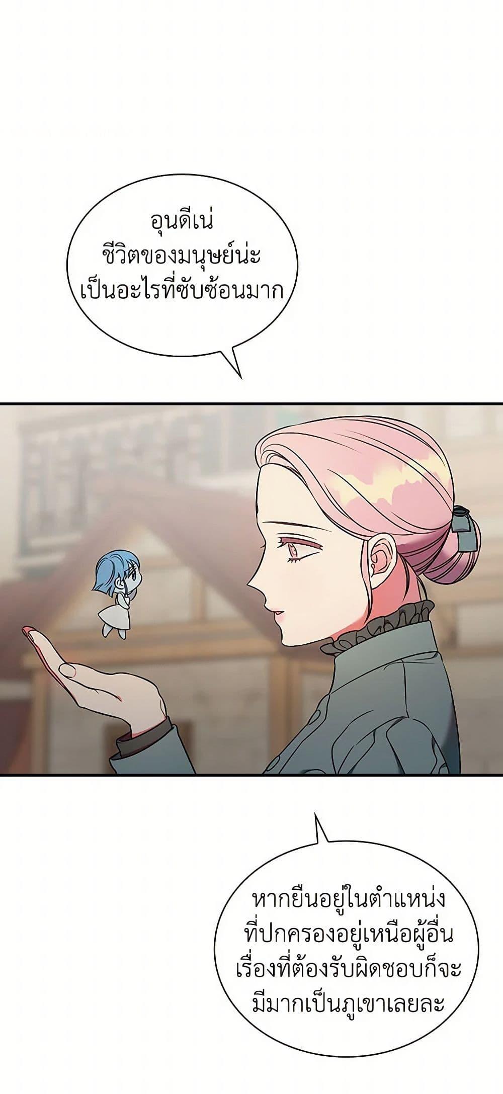 Manga-lc-com อ่านมังงะ อ่านการ์ตูน ออนไลน์ ฟรี Duchess in the Glass House ตอนที่ 1 2 3 4 5 6 7 8 9 10 11 12 13 14 ฟรี ไม่มีโฆษณา Manga-lc - อ่าน มังงะ อ่าน การ์ตูน ออนไลน์ อ่านมังงะ ฟรี