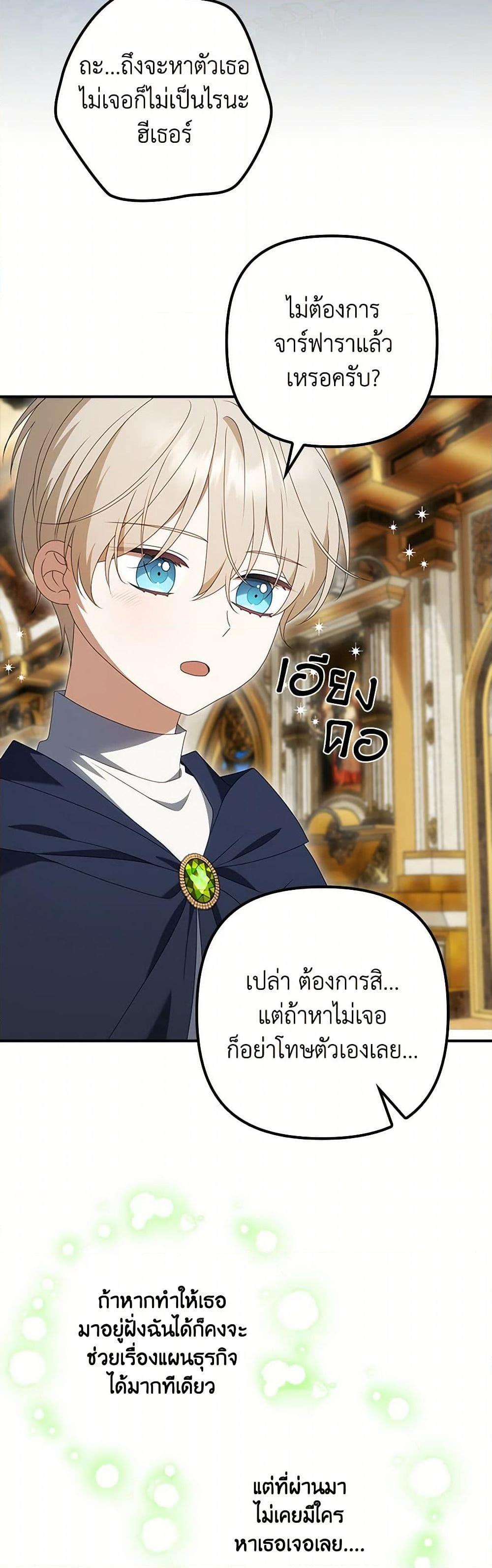 Manga-lc-com อ่านมังงะ อ่านการ์ตูน ออนไลน์ ฟรี The Gangster Baby of the Duke’s Family ตอนที่ 1 2 3 4 5 6 7 8 9 10 11 12 13 14 ฟรี ไม่มีโฆษณา Manga-lc - อ่าน มังงะ อ่าน การ์ตูน ออนไลน์ อ่านมังงะ ฟรี