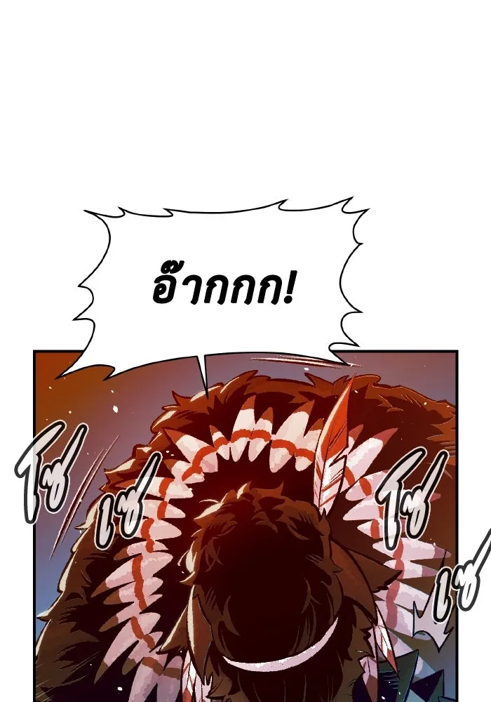 The Lone Necromancer ตอนที่ 98 รูปที่ 55