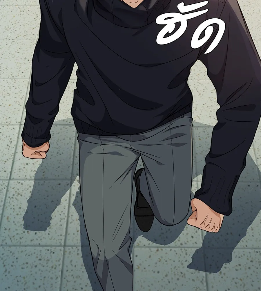 คอลเซ็นเตอร์เปลี่ยนชีวิต ตอนที่ 30 ออดิชัน รูปที่ 129