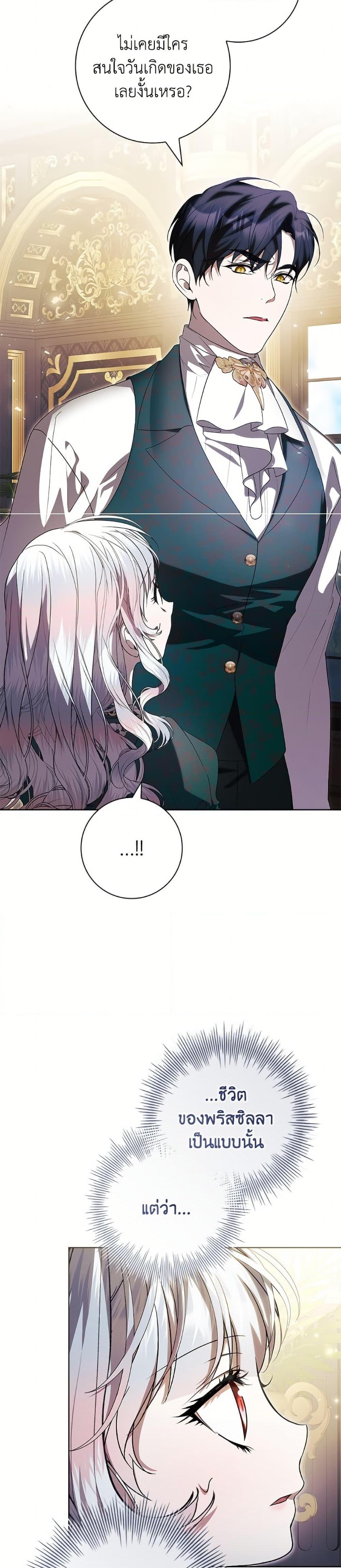 Manga-lc-com อ่านมังงะ อ่านการ์ตูน ออนไลน์ ฟรี I Adopted A Villainous Dad ตอนที่ 1 2 3 4 5 6 7 8 9 10 11 12 13 14 ฟรี ไม่มีโฆษณา Manga-lc - อ่าน มังงะ อ่าน การ์ตูน ออนไลน์ อ่านมังงะ ฟรี