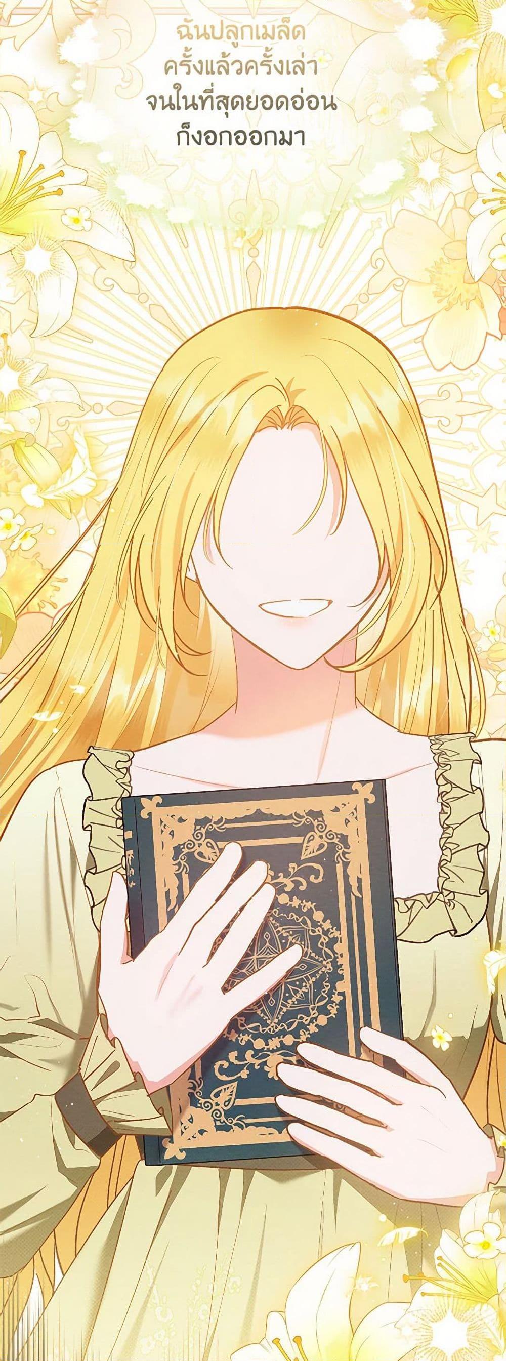 Manga-lc-com อ่านมังงะ อ่านการ์ตูน ออนไลน์ ฟรี Lady Baby Is a Revenge Maker ตอนที่ 1 2 3 4 5 6 7 8 9 10 11 12 13 14 ฟรี ไม่มีโฆษณา Manga-lc - อ่าน มังงะ อ่าน การ์ตูน ออนไลน์ อ่านมังงะ ฟรี