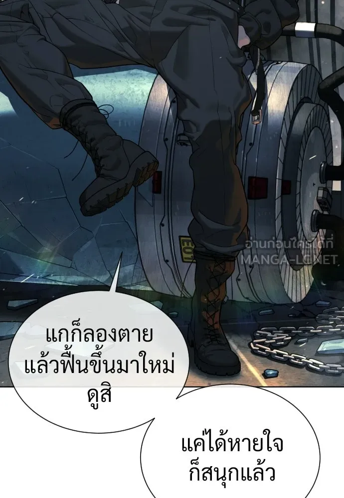 นักฆ่าย้อนวัย ตอนที่ 131 รูปที่ 186