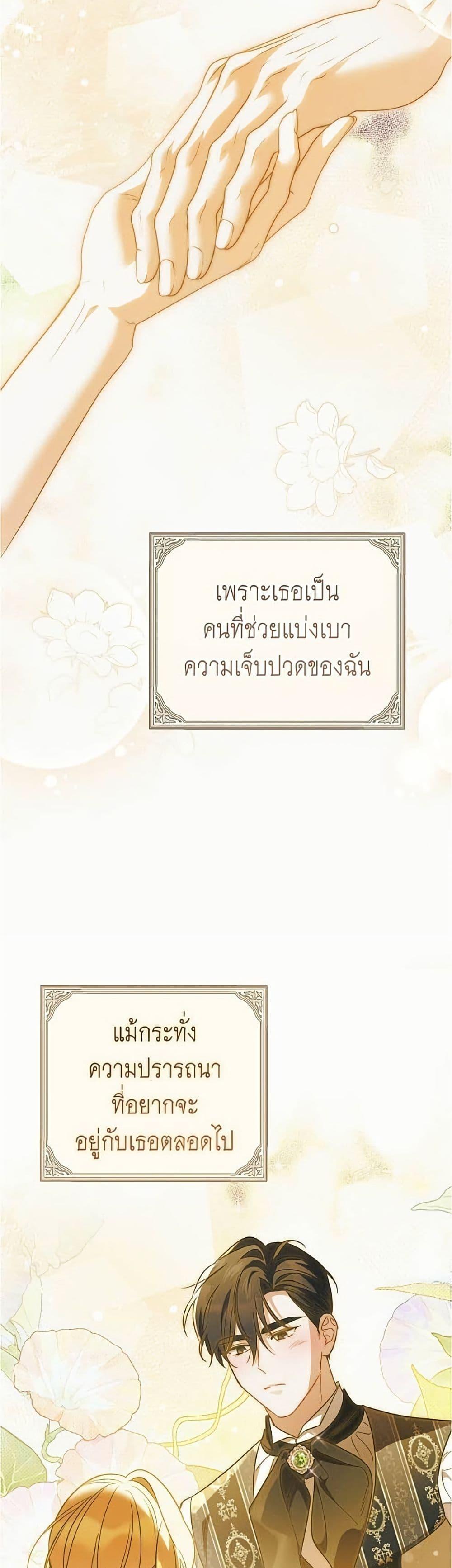 Manga-lc-com อ่านมังงะ อ่านการ์ตูน ออนไลน์ ฟรี Born to Be the Grand Duchess ตอนที่ 1 2 3 4 5 6 7 8 9 10 11 12 13 14 ฟรี ไม่มีโฆษณา Manga-lc - อ่าน มังงะ อ่าน การ์ตูน ออนไลน์ อ่านมังงะ ฟรี