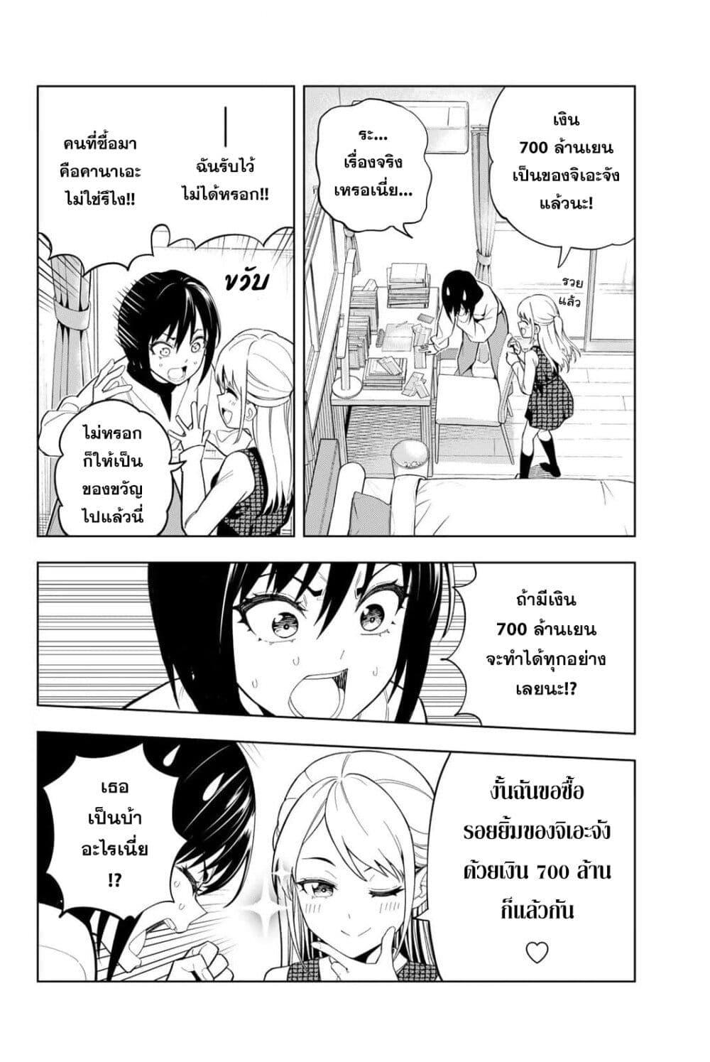 Manga-lc-com อ่านมังงะ อ่านการ์ตูน ออนไลน์ ฟรี Dream⭐︎Jumbo⭐︎Girl ตอนที่ 1 2 3 4 5 6 7 8 9 10 11 12 13 14 ฟรี ไม่มีโฆษณา Manga-lc - อ่าน มังงะ อ่าน การ์ตูน ออนไลน์ อ่านมังงะ ฟรี