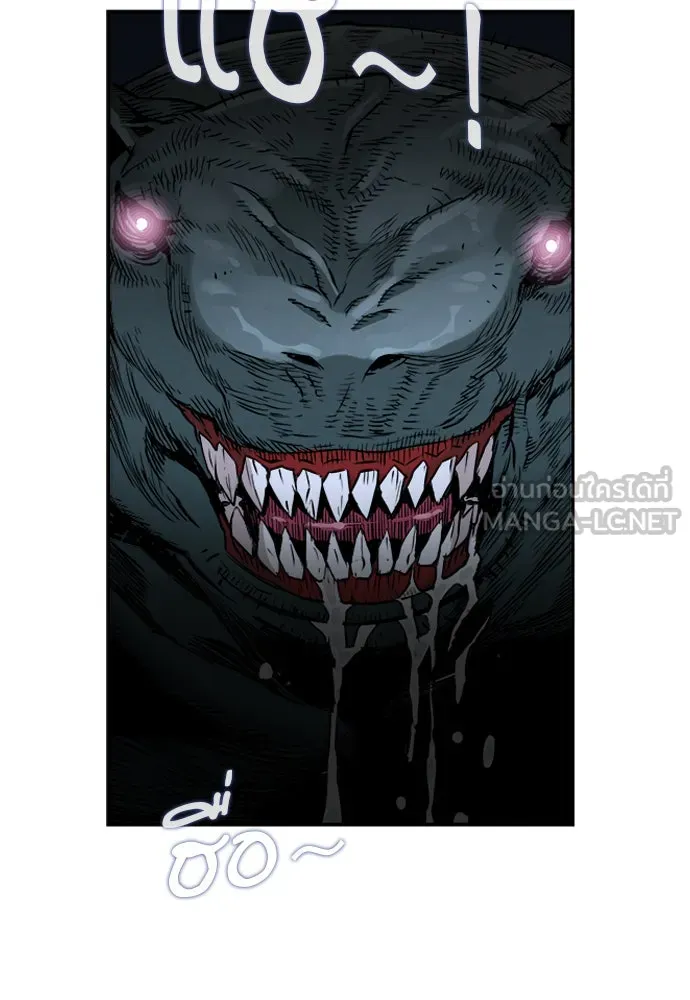 ดรูอิดแห่งสถานีโซล ตอนที่ 6 รูปที่ 114