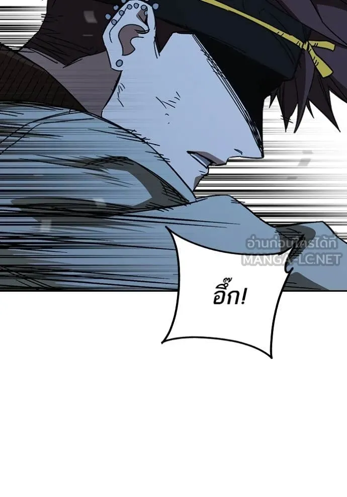 Study Group ตอนที่ 287 รูปที่ 48