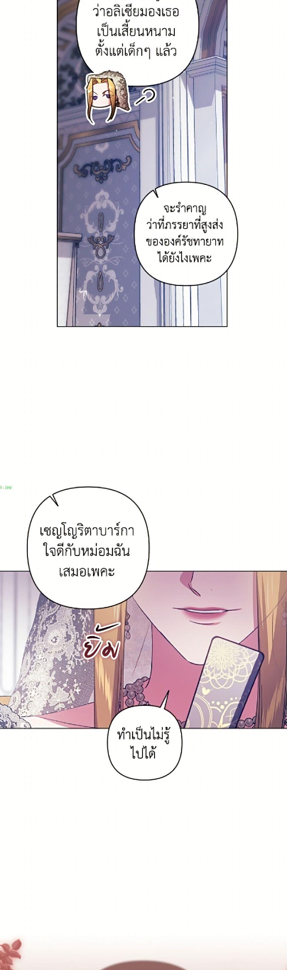 Manga-lc-com อ่านมังงะ อ่านการ์ตูน ออนไลน์ ฟรี The Broken Ring – This Marriage Will Fail Anyway ตอนที่ 1 2 3 4 5 6 7 8 9 10 11 12 13 14 ฟรี ไม่มีโฆษณา Manga-lc - อ่าน มังงะ อ่าน การ์ตูน ออนไลน์ อ่านมังงะ ฟรี