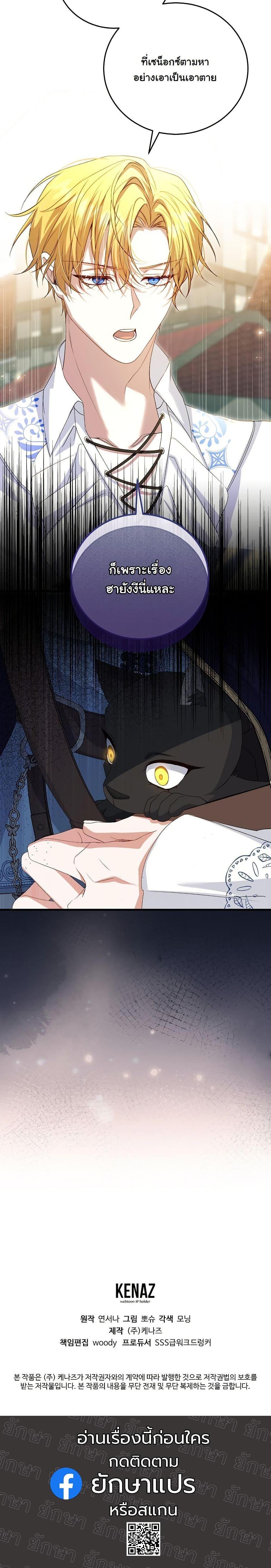 Manga-lc-com อ่านมังงะ อ่านการ์ตูน ออนไลน์ ฟรี My Kidnapper Is My Arranged Marriage Partner! ตอนที่ 1 2 3 4 5 6 7 8 9 10 11 12 13 14 ฟรี ไม่มีโฆษณา Manga-lc - อ่าน มังงะ อ่าน การ์ตูน ออนไลน์ อ่านมังงะ ฟรี