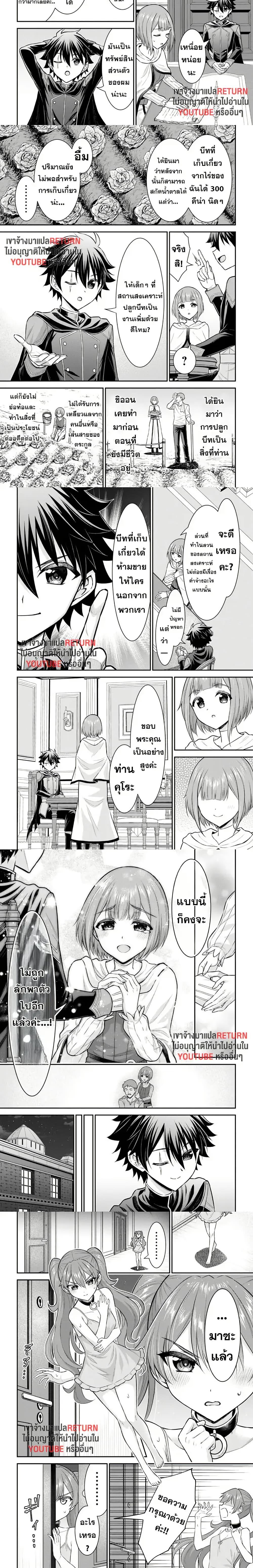 Manga-lc-com อ่านมังงะ อ่านการ์ตูน ออนไลน์ ฟรี Kuro no Senki II Isekai Teni Shita Boku ga Saikyou na no wa Bed no Ue dake no You desu ตอนที่ 1 2 3 4 5 6 7 8 9 10 11 12 13 14 ฟรี ไม่มีโฆษณา Manga-lc - อ่าน มังงะ อ่าน การ์ตูน ออนไลน์ อ่านมังงะ ฟรี