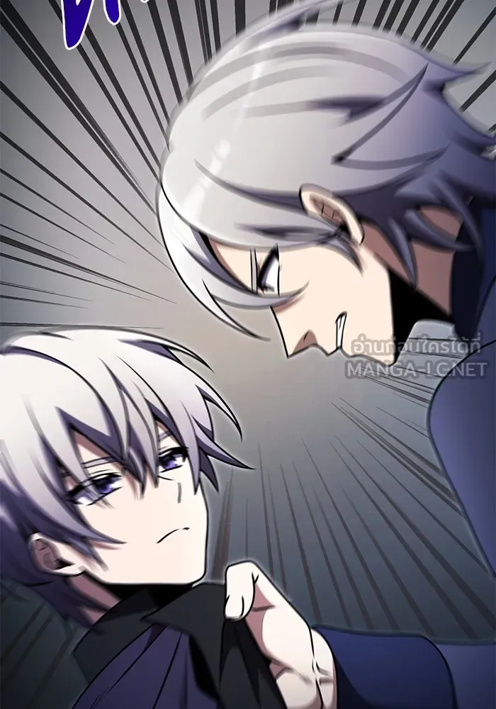 อัศวินดำล่าท้าเวลา ตอนที่ 26 รูปที่ 135