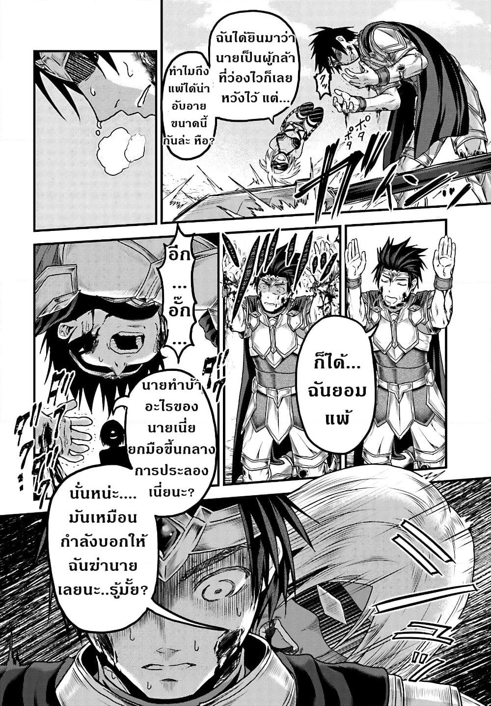 Manga-lc-com อ่านมังงะ อ่านการ์ตูน ออนไลน์ ฟรี Murabito desu ga Nani ka ตอนที่ 1 2 3 4 5 6 7 8 9 10 11 12 13 14 ฟรี ไม่มีโฆษณา Manga-lc - อ่าน มังงะ อ่าน การ์ตูน ออนไลน์ อ่านมังงะ ฟรี