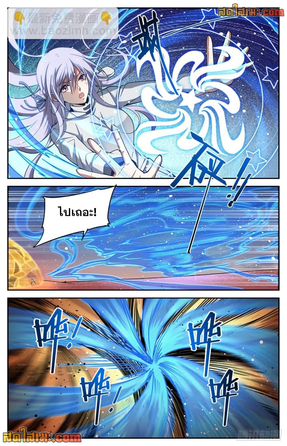 Manga-lc-com อ่านมังงะ อ่านการ์ตูน ออนไลน์ ฟรี Versatile Mage จอมเวทย์เต็มพิกัด ตอนที่ 1 2 3 4 5 6 7 8 9 10 11 12 13 14 ฟรี ไม่มีโฆษณา Manga-lc - อ่าน มังงะ อ่าน การ์ตูน ออนไลน์ อ่านมังงะ ฟรี